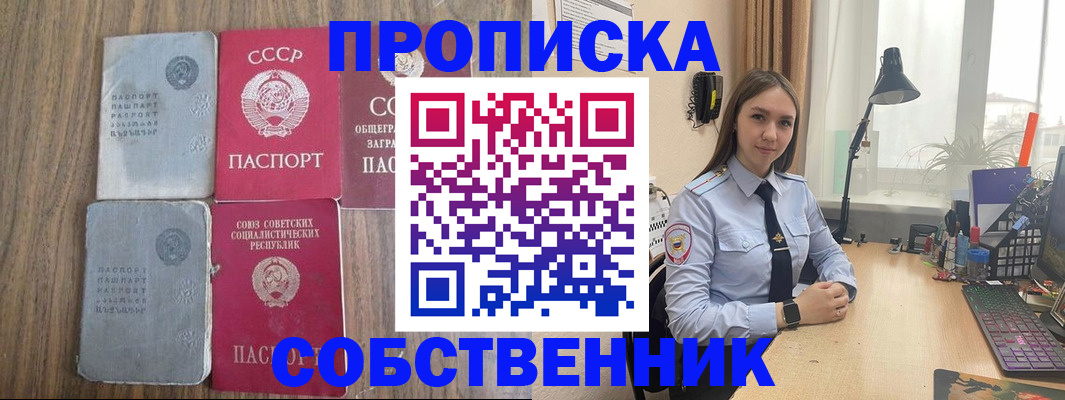 временная регистрация поиск в Иваново